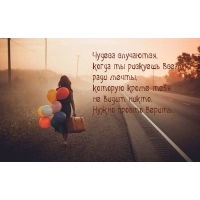 Позитиффная Girl