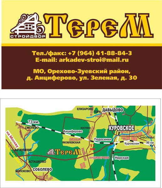 Олег Столяров