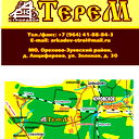 Олег Столяров