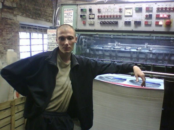 Андрей Ефремов(Тюряга)