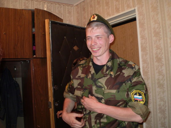 Александр Трофимов