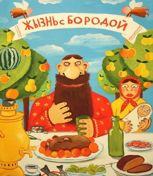 Алик Вахитов