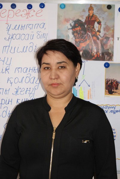 Жанар Аринова