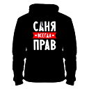 Aлександр Гутарович