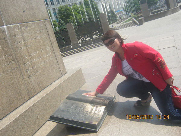 Асыл Мырзекенова