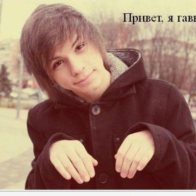 Александр Конусов