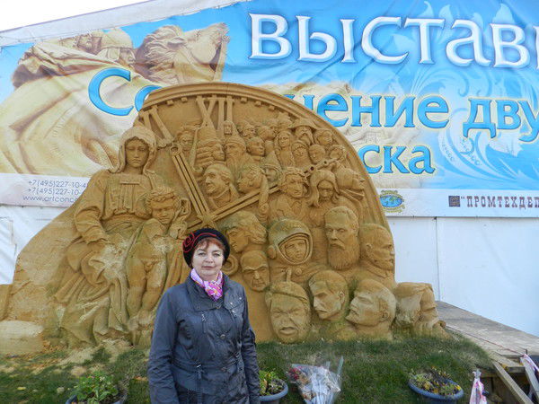 Марина Горбунова