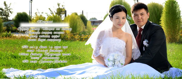 Чингис Байжанов