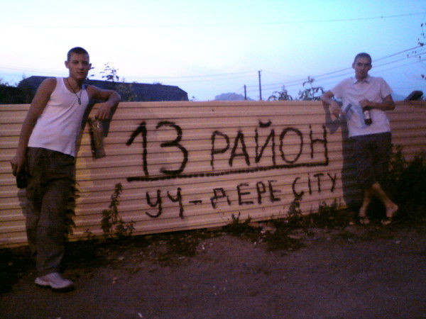 Александр Перчинский