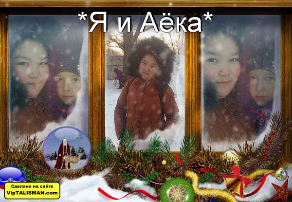 Назерке Советбек