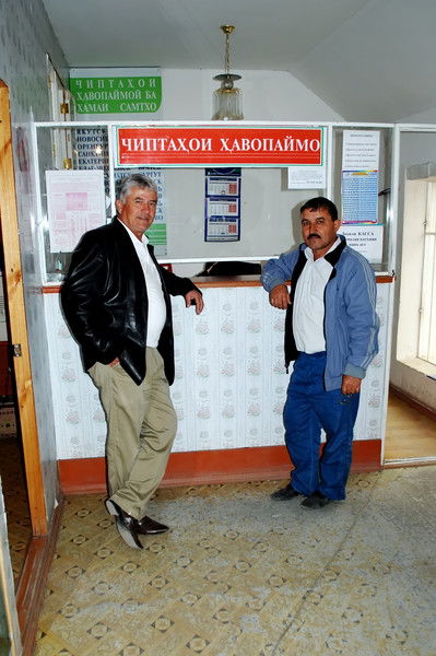 Рахмат Сангов