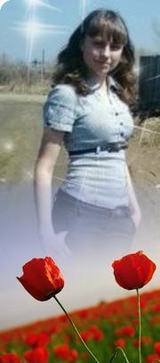 Ксения Селезнёва