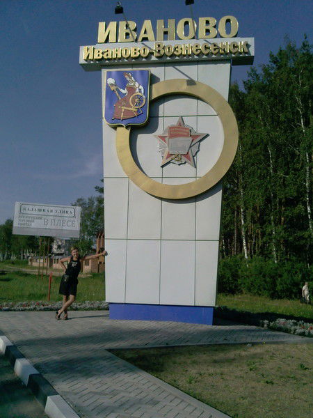 Андрей Шкапов