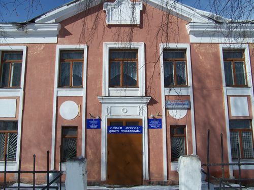 Альфира Халиуллина