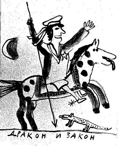 Георгий Артемьев