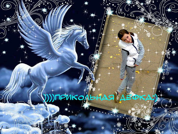 **прикольная Дефка***