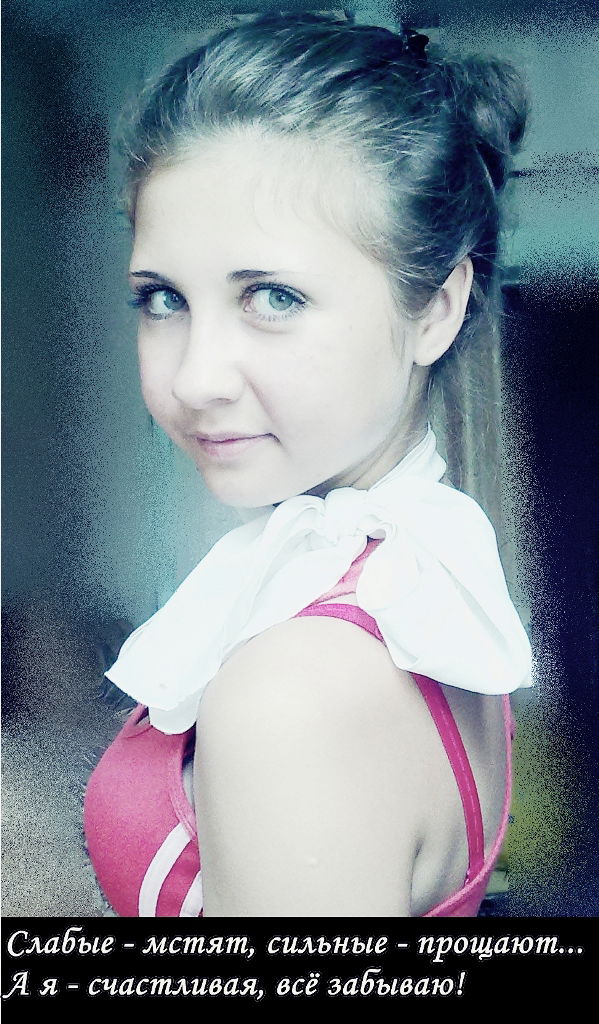 ...евгенька Долгова...