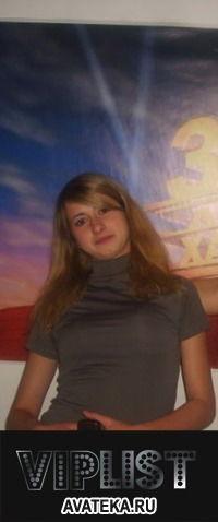 Маша Никульская