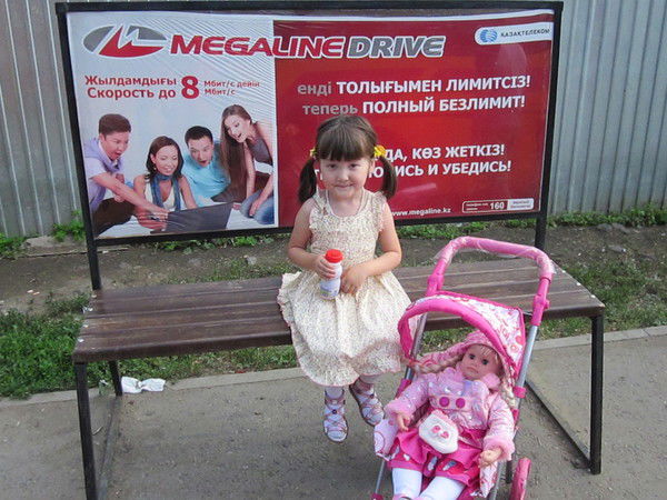 Дилара Сахипова