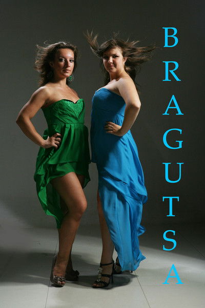 Ирина Брагуца