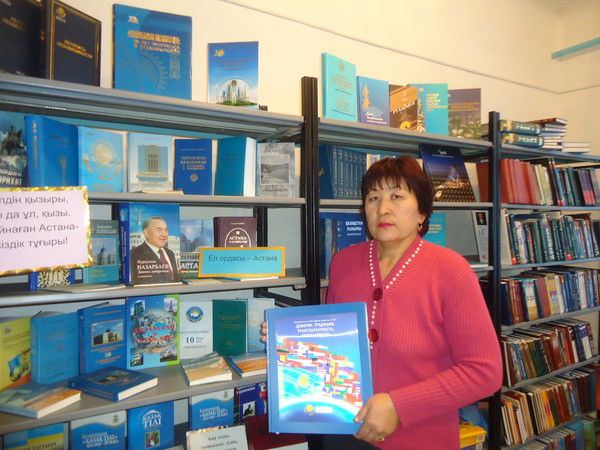 Сания Касымова