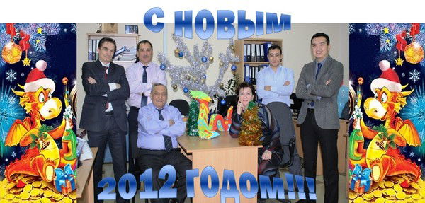 Какеш Бакардинов