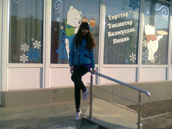 Катя Костенко