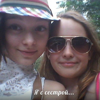 Лада Псарёва