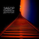 Seymur... Salamov
