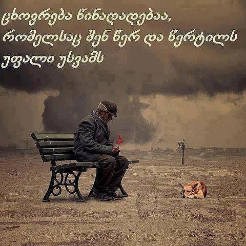 Teimyraz Sidamonidze