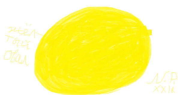 Наталия Полунина