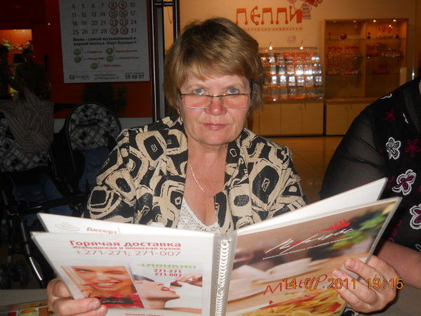 Ида Копытова