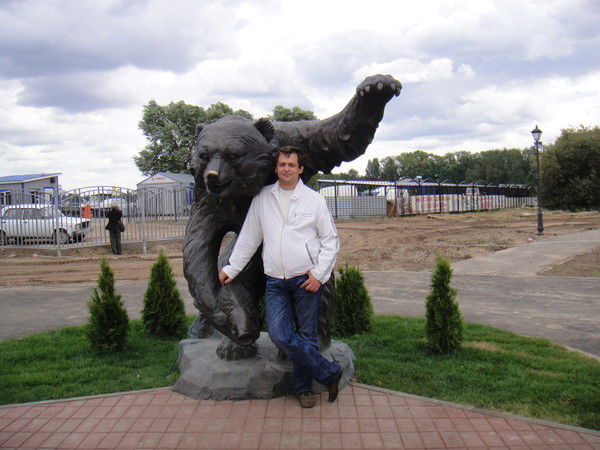 Александр *********