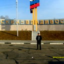 Серега Моторин