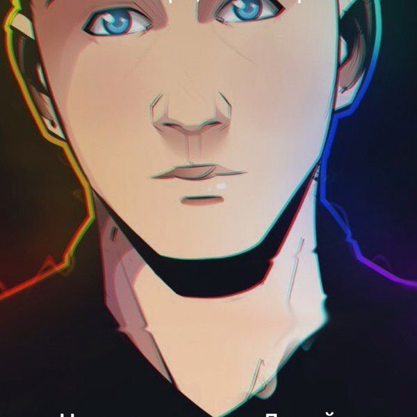 Петя Павлов