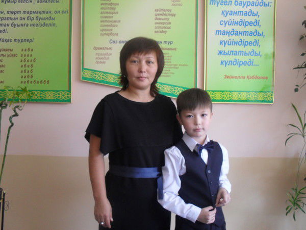 Молдир Есеналиева