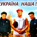 Макс Шитов