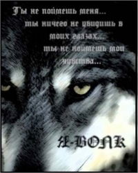 Сергей Михнович