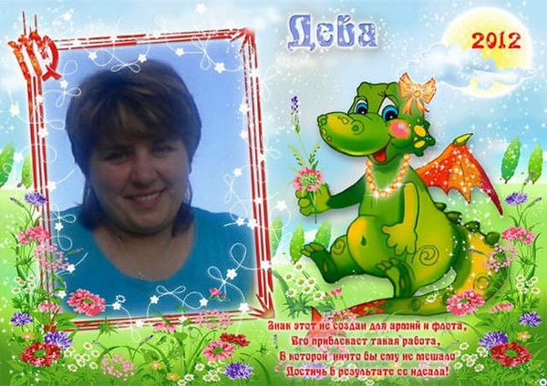 Марина Окунева