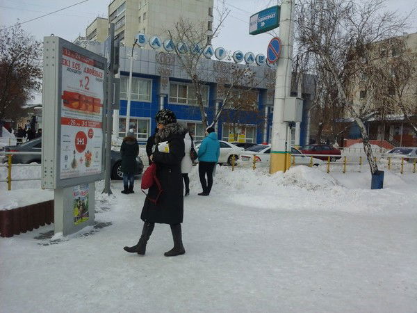 Репако Репако