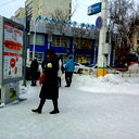 Репако Репако