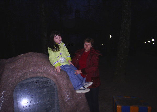 Марина. *********