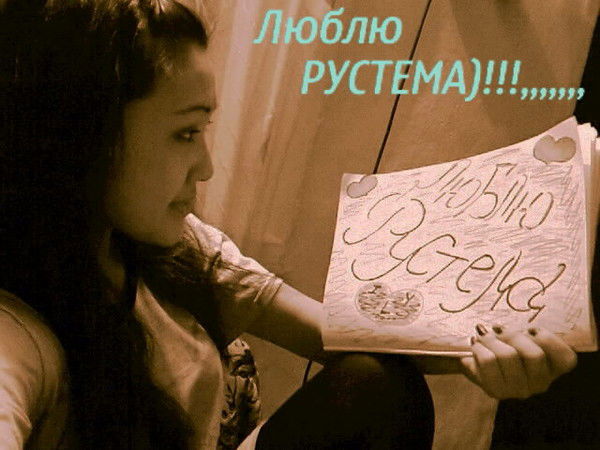 Madinochka) Baurjanovna*)