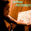 Madinochka) Baurjanovna*)