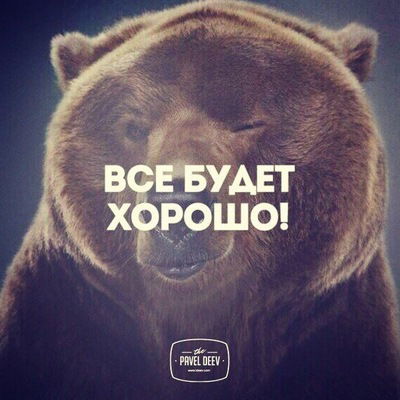 Вовка Таболин