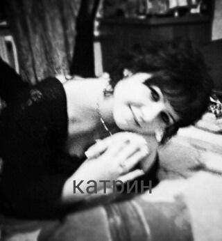 К.а.т.е.р.и.н.а ...