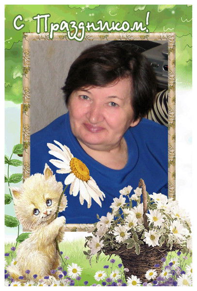 Любовь Летута