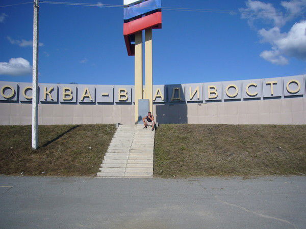 Андрюха Лефортовский