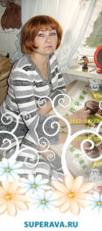 Галина Арабина Вартко