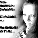 Дашулька Витальевна